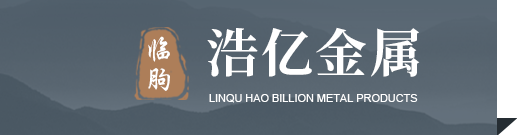 山東天美環保工程有限公司